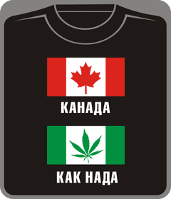 Канада Как Нада Canada