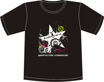 Прикольные футболки: Gorod.dp.ua: суперстар
