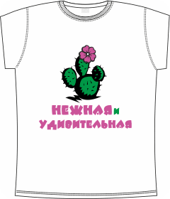 нежная и удивительная white