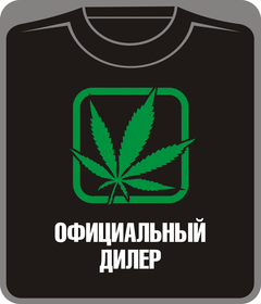 Прикольные футболки: официальный диллер