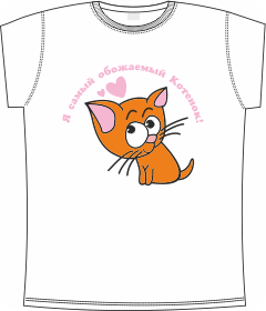 самый обожаемый котенок white