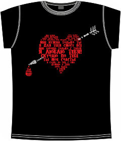 Прикольные футболки: сердце со стрелой любовь black