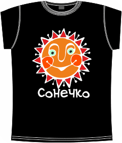 сонечко black