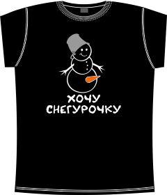 снегурочка, новый год, снеговик, морковка