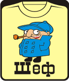 Прикольные футболки: Следствие ведут колобки: шеф