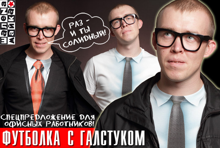 3D футболки, фото печать на футболках на заказ