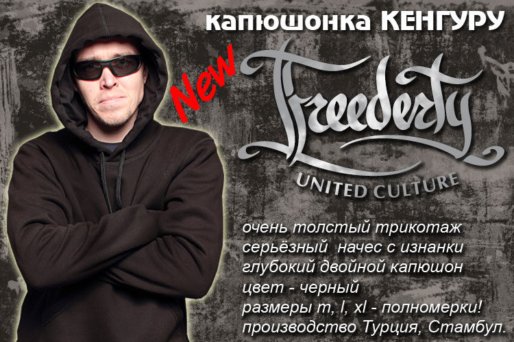 капюшонка-спорт