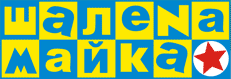 Шалена Майка - Лаборатория Прикольных Футболок