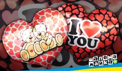 подушки на День Святого Валентина