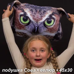 Подушка сова велюр 45х30