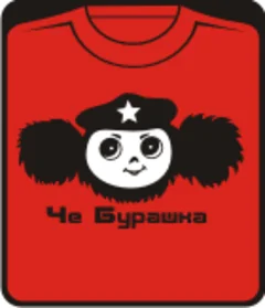 ЧЕбурашка NEW