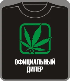официальный диллер