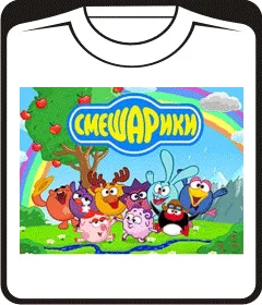 Здесь живут Смешарики