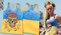 олдскул череп жен