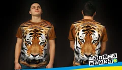 тигр 2