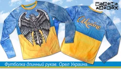 футболка длинный рукав ОРЕЛ Украина