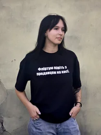 Прикольные футболки: Флиртую