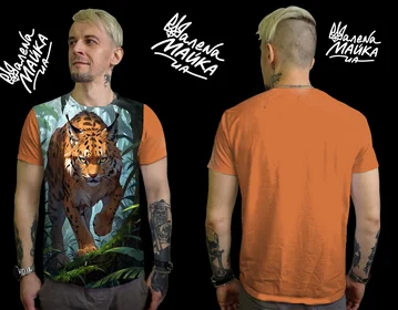 Футболки с полной запечаткой: Рысь
