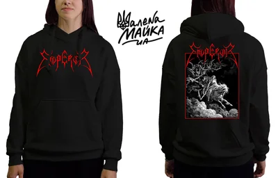 Тостовка: Emperor