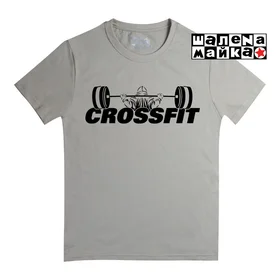 Прикольные футболки: Crossfit со штангой