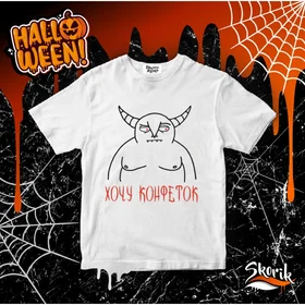 Прикольные футболки: HalloWeen_SK04