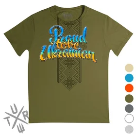 Прикольные футболки: Proud To Be Ukrainian Cross Camo