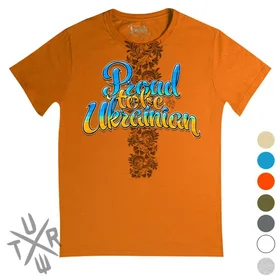 Прикольные футболки: Proud To Be Ukrainian Cross Rude