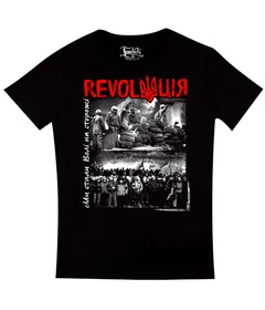Прикольные футболки: Revolution