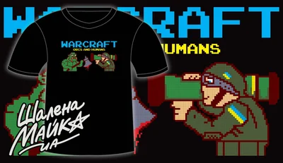 Прикольные футболки: Warcraft