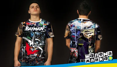 Футболки с полной запечаткой: Batman - комикс