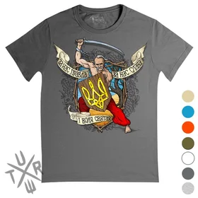 Прикольные футболки: Козак