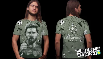 Футболки с полной запечаткой: Месси