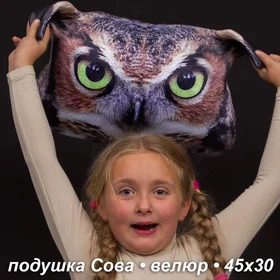 Подушки с фото: Подушка сова велюр 45х30