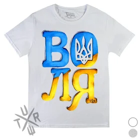 Прикольные футболки: Украина Воля