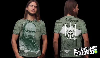 Футболки с полной запечаткой: Шевченко
