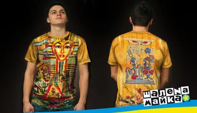 Футболки с полной запечаткой: Египет
