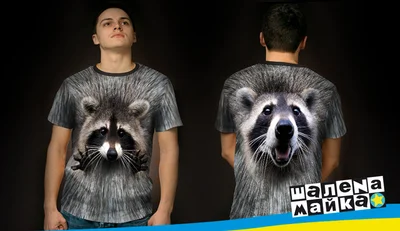 Футболки с полной запечаткой: енот
