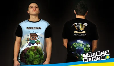 Футболки с полной запечаткой: Майнкрафт