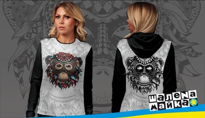 Свитшоты с полной запечаткой: обезьяны