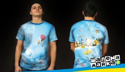 Футболки с полной запечаткой: отпуск