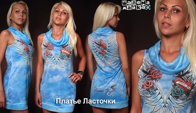 Платья: платье - ласточки