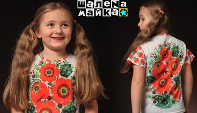 Футболки с полной запечаткой: Украина-петриковка детская
