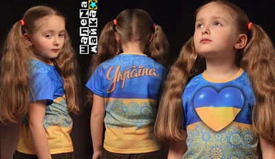 Футболки с полной запечаткой: Украина c сердцем детская