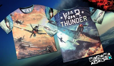 Футболки с полной запечаткой: War Thunder самолеты полная запечатка