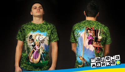 Футболки с полной запечаткой: Рапунцель