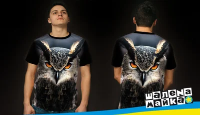 Футболки с полной запечаткой: сова
