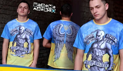 Футболки с полной запечаткой: сублимация украина козак и крылья