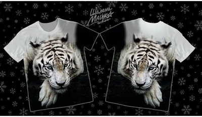 Футболки с полной запечаткой: тигра23