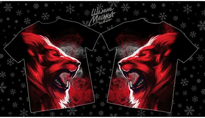 Футболки с полной запечаткой: тигра24