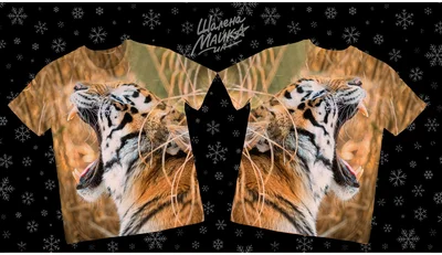 Футболки с полной запечаткой: тигра25